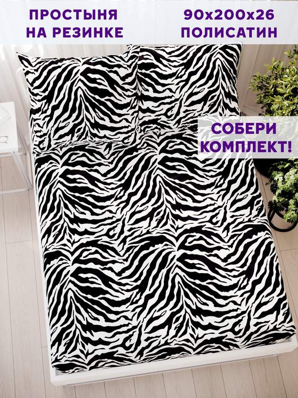 

Простынь на резинке Simple House Marty 90х200 см, Simple House_4