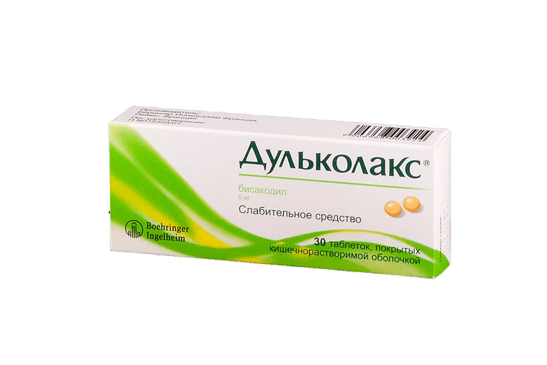 

Дульколакс 5 мг N30