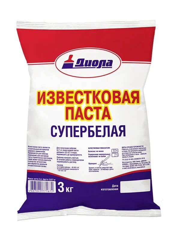 Паста известковая Диола супербелая, 3 кг