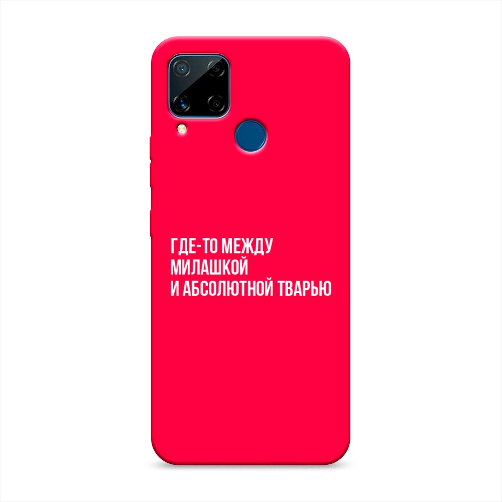 

Чехол Awog на Realme C15 "Почти милашка", Разноцветный, 255053-1