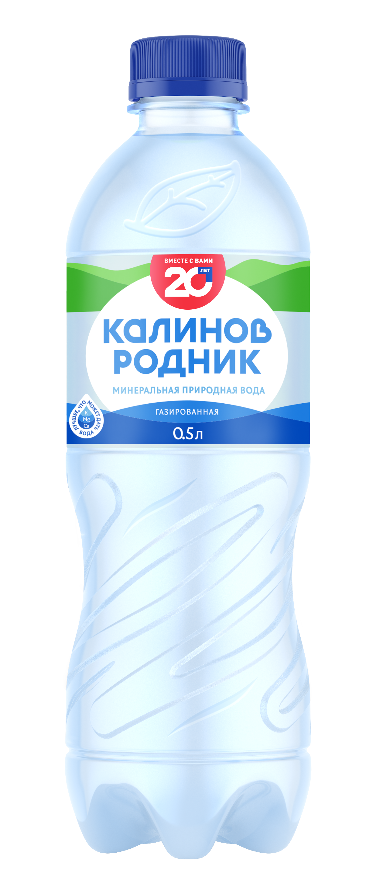 Вода питьевая Калинов родник сильногазированная столовая 0,5 л