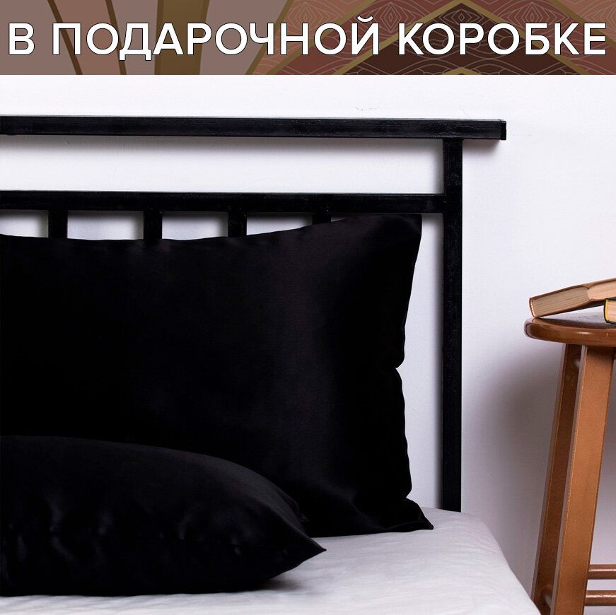 

Наволочка David Gray DG00P27 Обсидиан в подарочной коробке 50х70, Черный, DG5070ZP