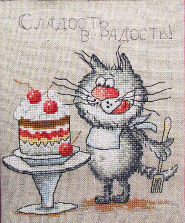 

Набор для вышивания Марья Искусница 21.003.05 Сладость в радость