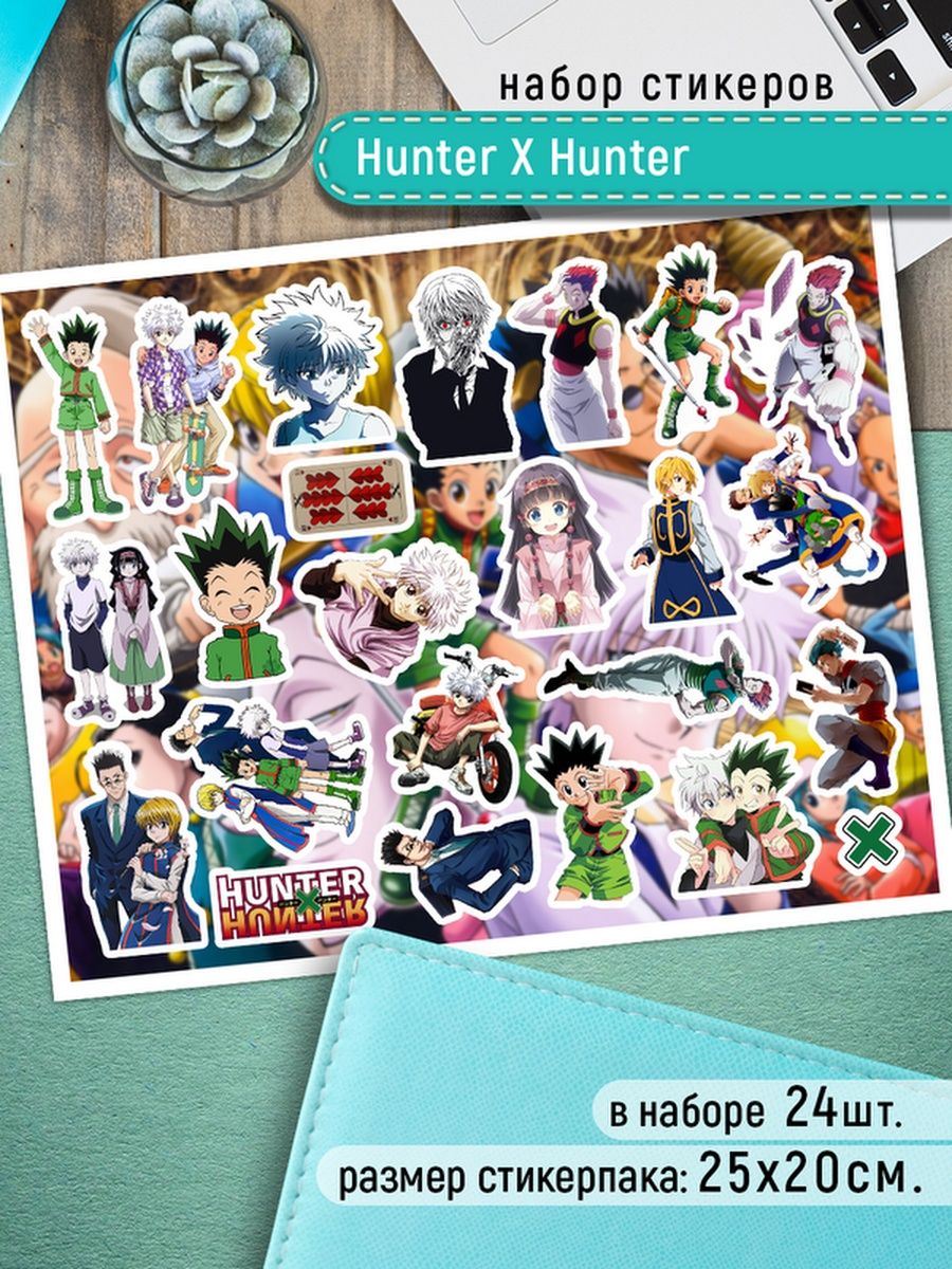 

Наклейки Клейкие Наклейки Hunter X Hunter аниме SHN_054_20x25