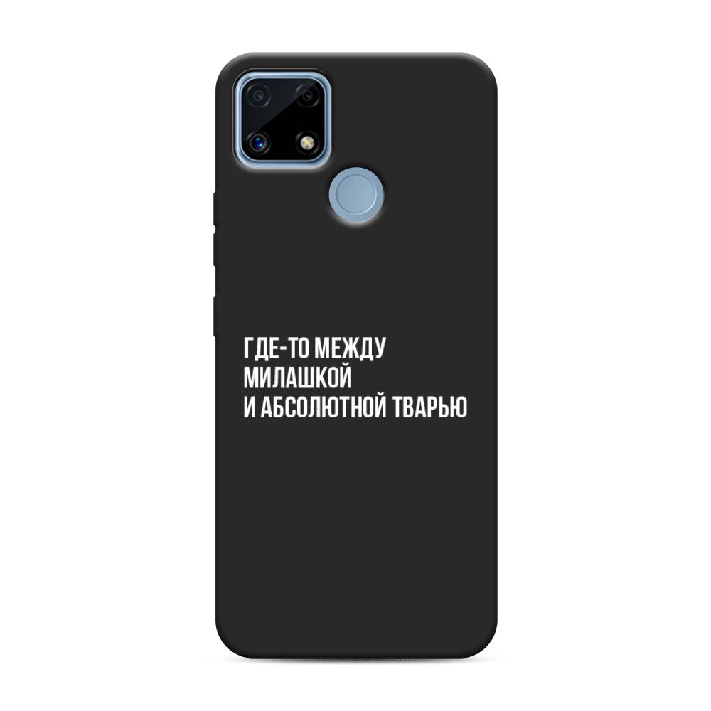 

Чехол Awog на Realme C25/C25s "Почти милашка", Разноцветный, 256952-1