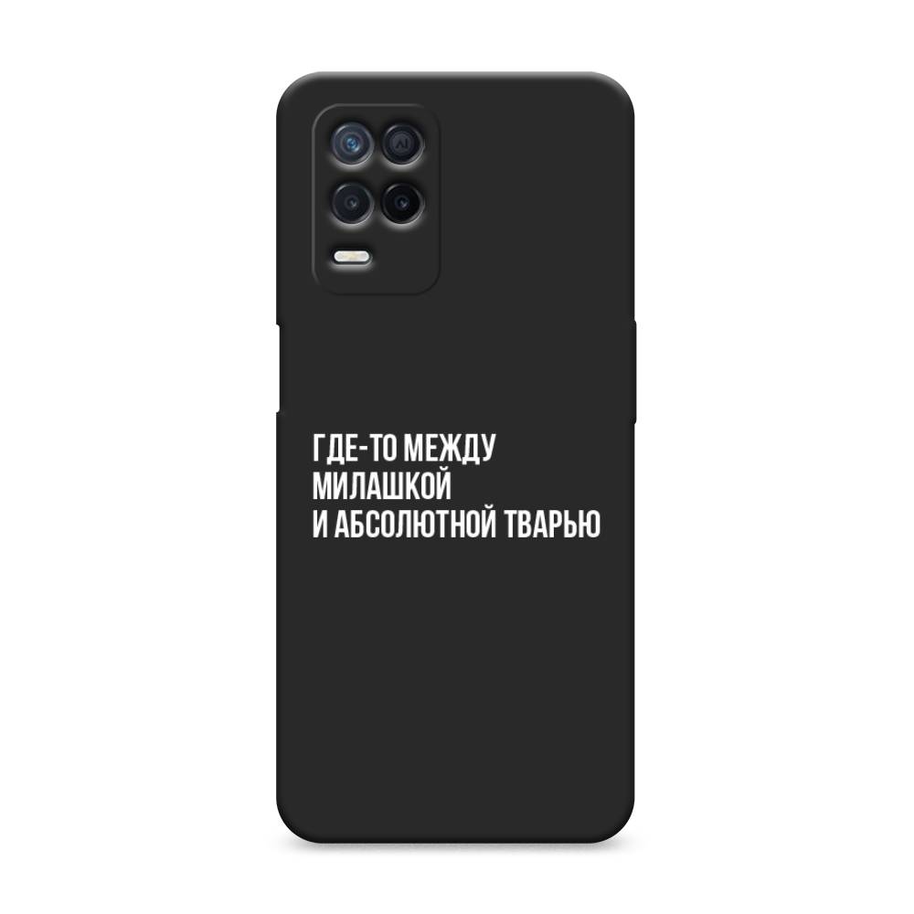 

Чехол Awog на Realme 8 5G/Narzo 30 5G "Почти милашка", Разноцветный, 257152-1