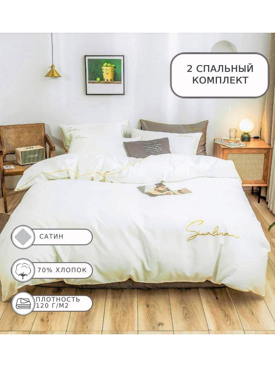 

Постельное белье Boris BOROV013, 2 спальное, сатин, BOROV013