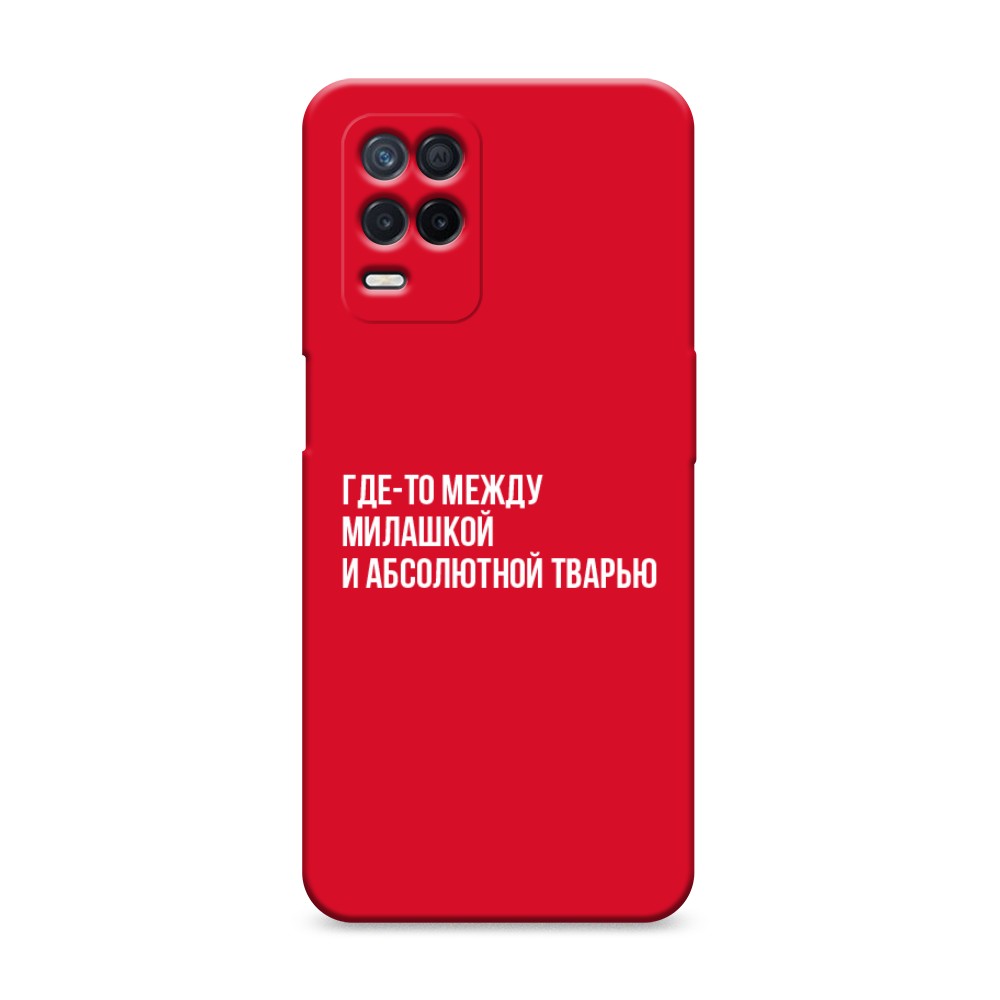 

Чехол Awog на Realme 8 5G/Narzo 30 5G "Почти милашка", Разноцветный, 257153-1