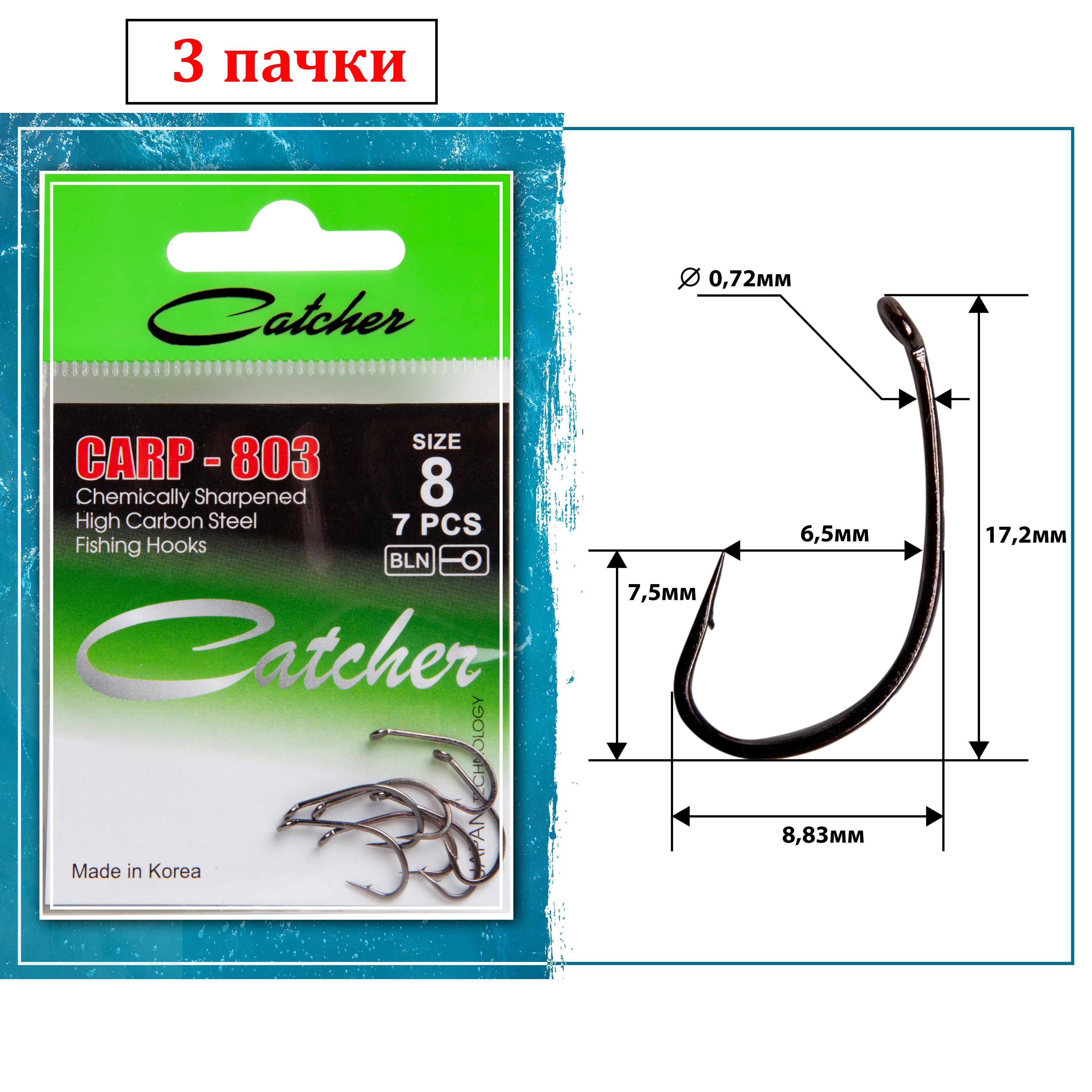

Одинарные крючки Catcher Curve Shank №8 BN, с колечком, прямое острие, с бородкой, Черный, CARP