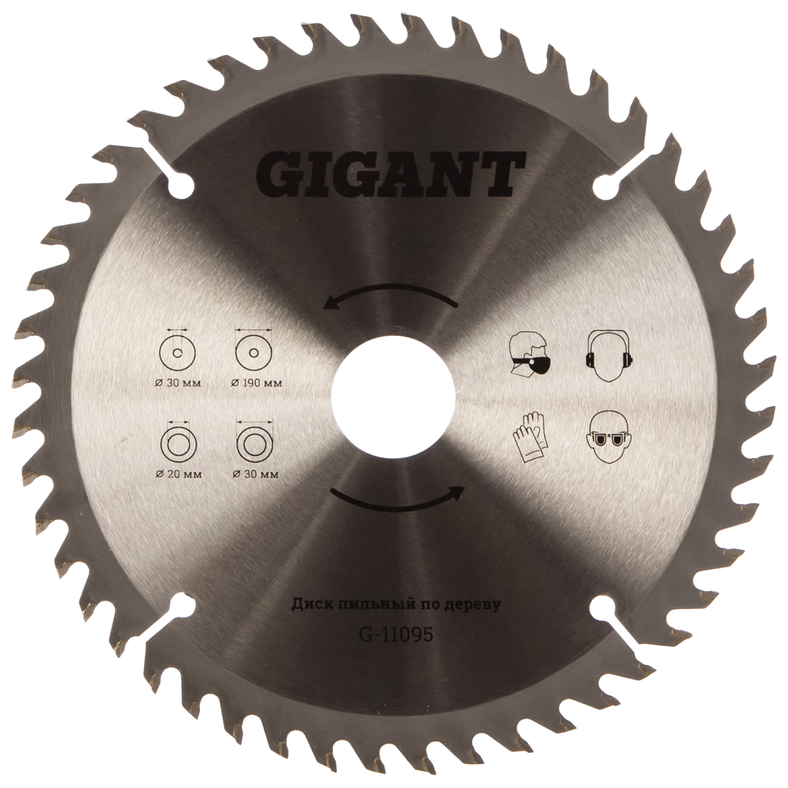 фото Gigant диск пильный по дереву 190х30/20х48 g-11095