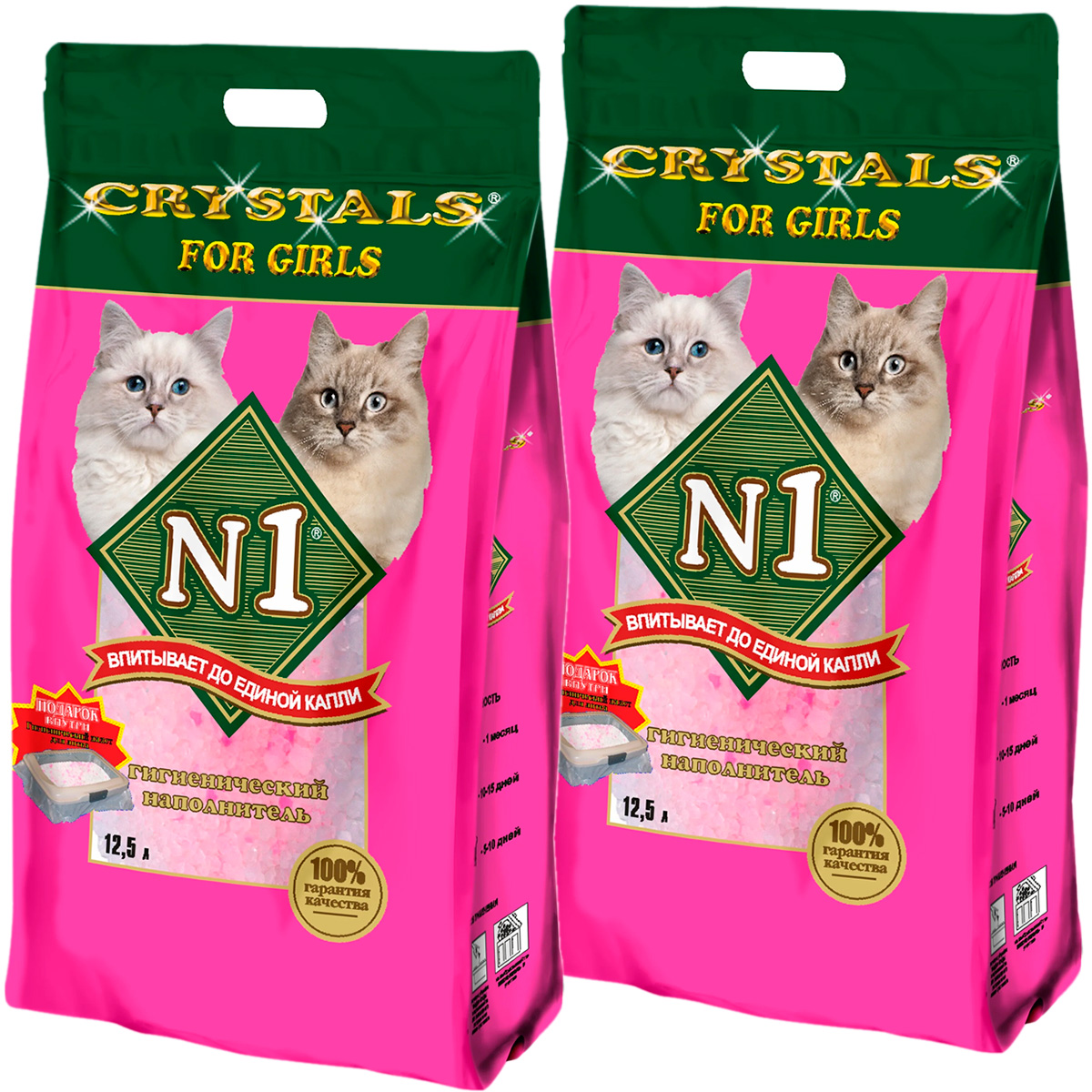 Впитывающий наполнитель N1 Crystals For Girls силикагелевый, 2 шт по 12,5 л