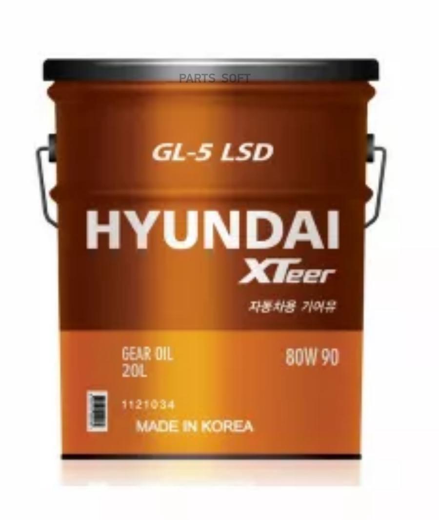 

Трансмиссионное масло HYUNDAI XTeer 1121034 80w90