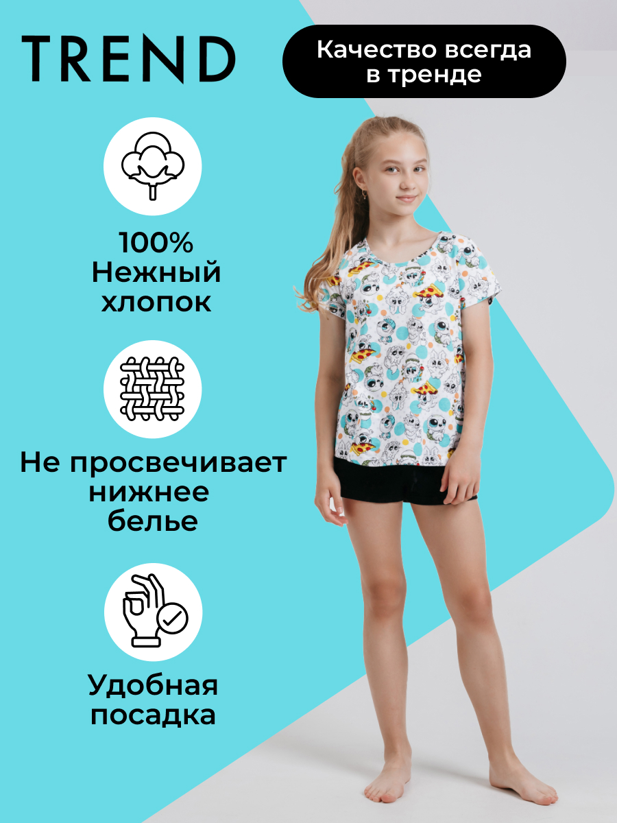 

Пижама детская Trend 7069-301, черный, белый, зверюшки, пицца (5030), 134, Белый;черный, 7069-301