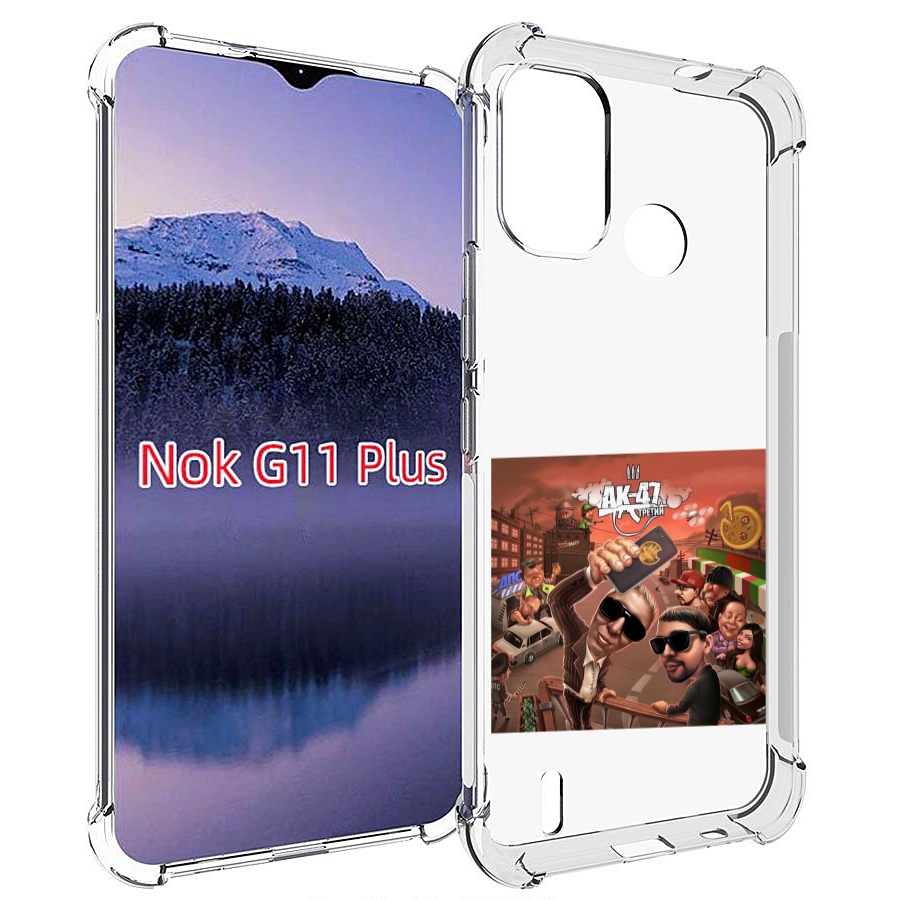

Чехол MyPads Третий АК-47 для Nokia G11 Plus, Прозрачный, Tocco