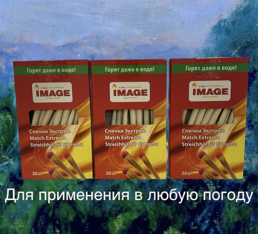Комплект туриста, спички Image image3 60 штук, 3 упаковки, горят в воде