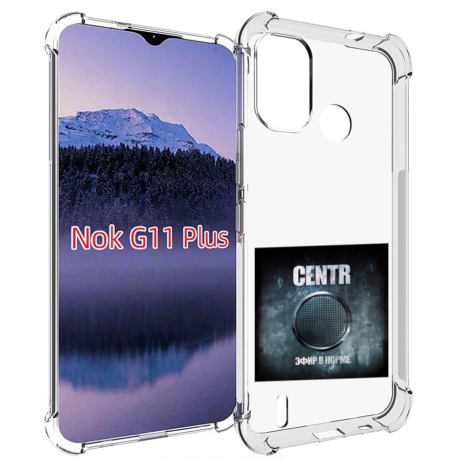 

Чехол MyPads Эфир в норме Centr для Nokia G11 Plus, Прозрачный, Tocco