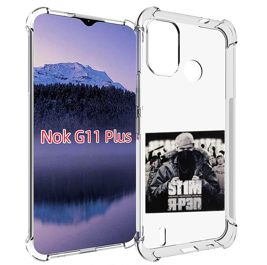 

Чехол MyPads Я - рэп ST1M для Nokia G11 Plus, Прозрачный, Tocco