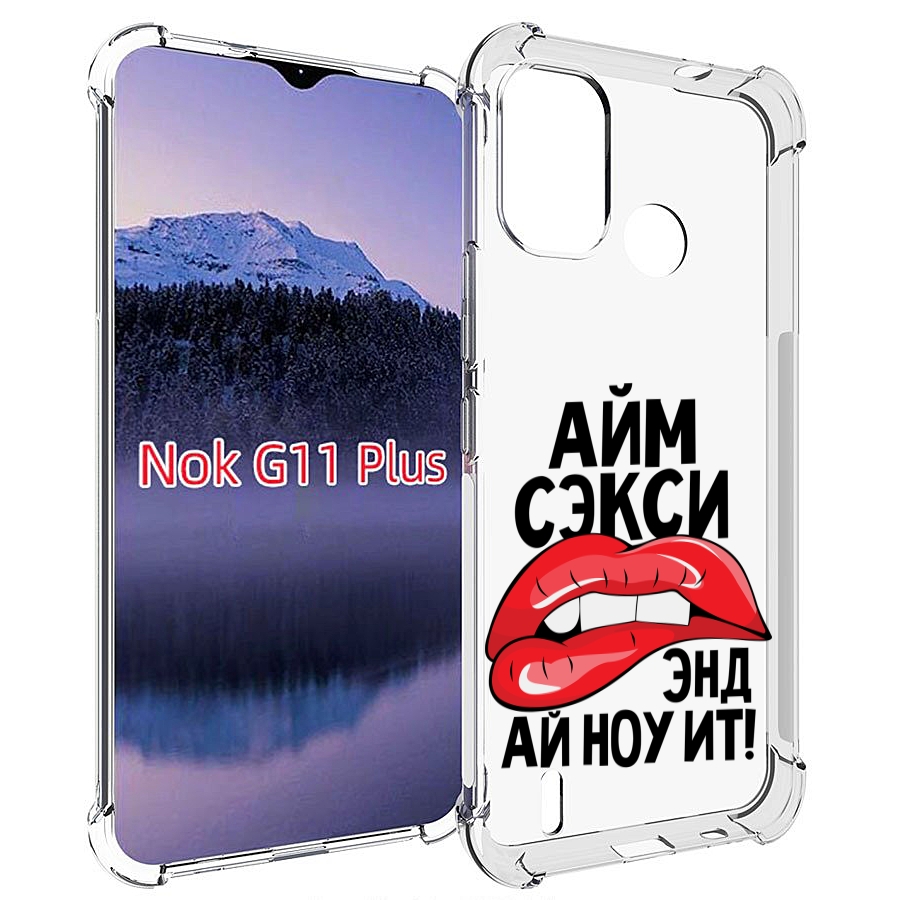 

Чехол MyPads айм-секси для Nokia G11 Plus, Прозрачный, Tocco