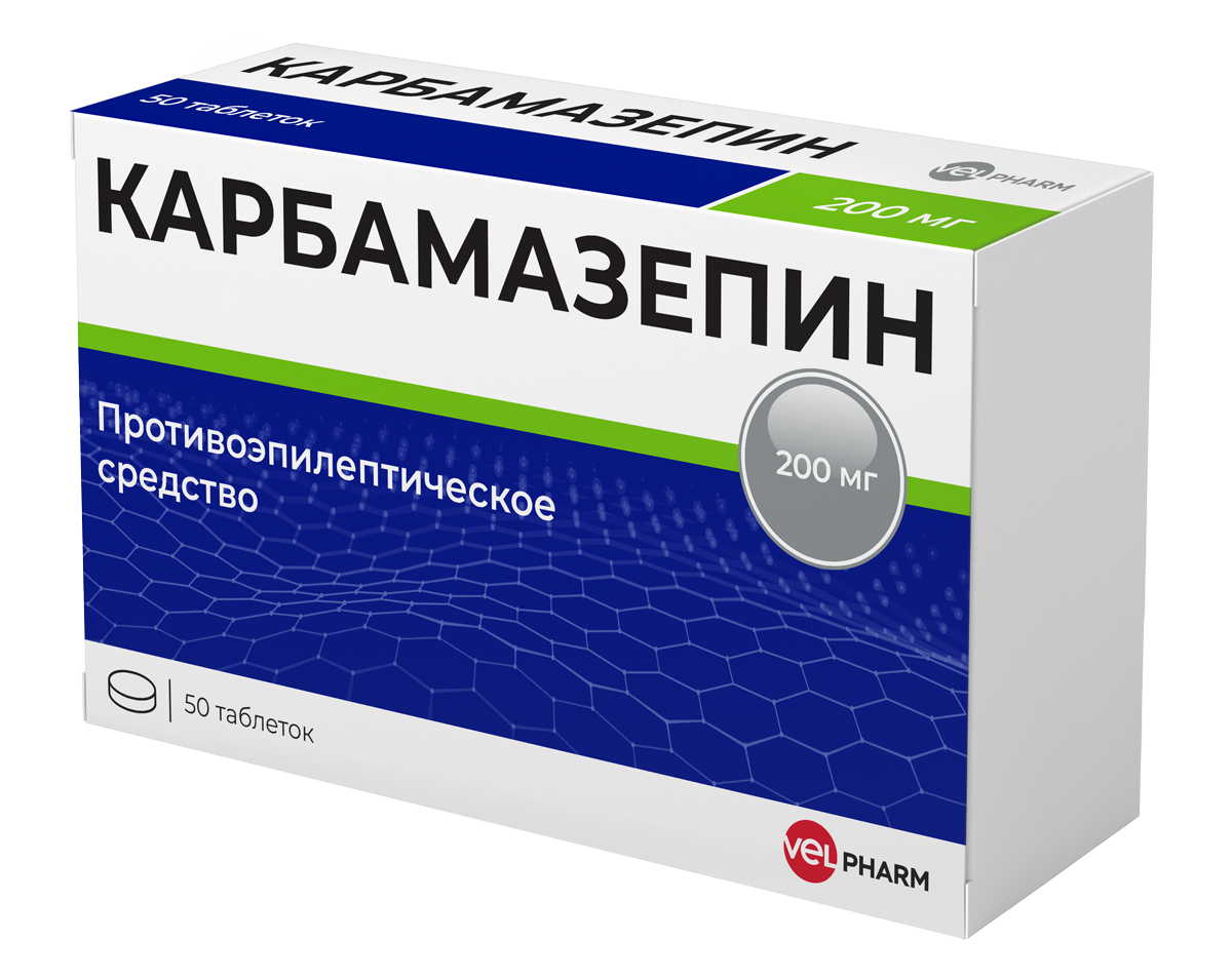 

КАРБАМАЗЕПИН 200мг N50 таблетки