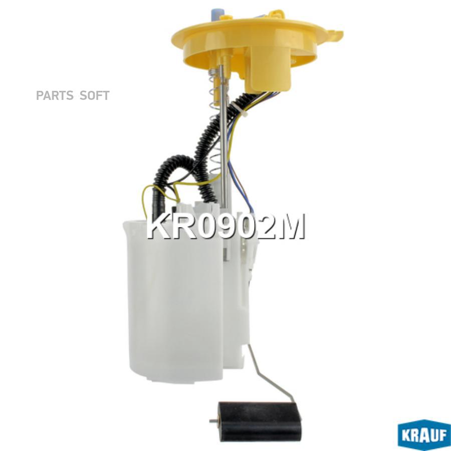 

KRAUF KR0902M Бензонасос Krauf KR0902M VAG