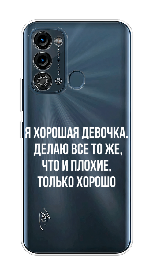 

Чехол на Itel Vision 3 "Хорошая девочка", Серебристый, 3200850-6