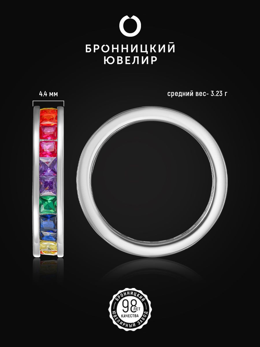 

Кольцо из серебра р. 16 Бронницкий ювелир S85611417, фианит, S85611417