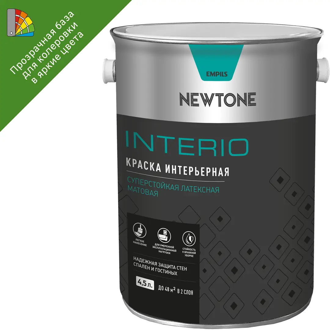

Краска для колеровки для стен и потолков Newtone Interio прозрачная база С 4.5 л, Прозрачный