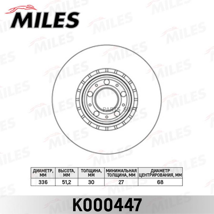 

Диск Тормозной Volvo Xc90 02- R17 Передний Вентилируемый D=336 Мм Miles Miles арт. K000447