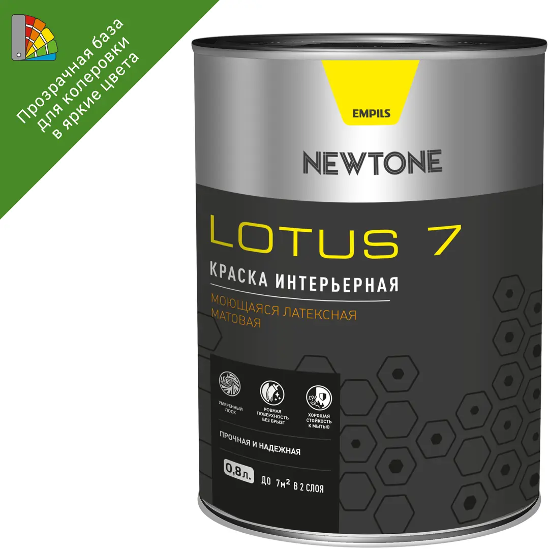 Краска для колеровки для стен и потолков Newtone Lotus 7 прозрачная база С 0.8 л