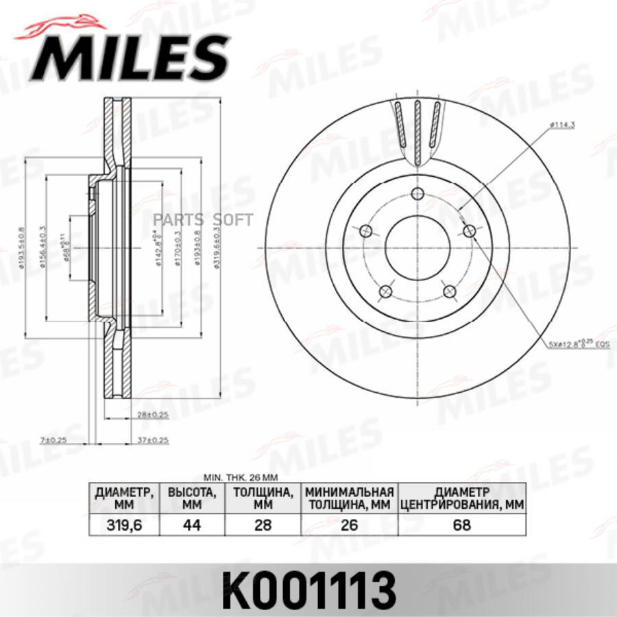 

Диск Тормозной Передний Nissan Qashqai 07-/X-Trail 07-/Renault Koleos 08- (Trw Df4989s) K0