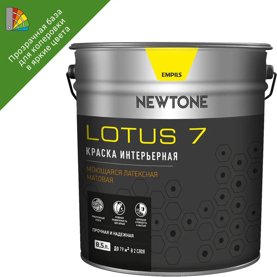 Краска для колеровки для стен и потолков Newtone Lotus 7 прозрачная база С 8.5 л