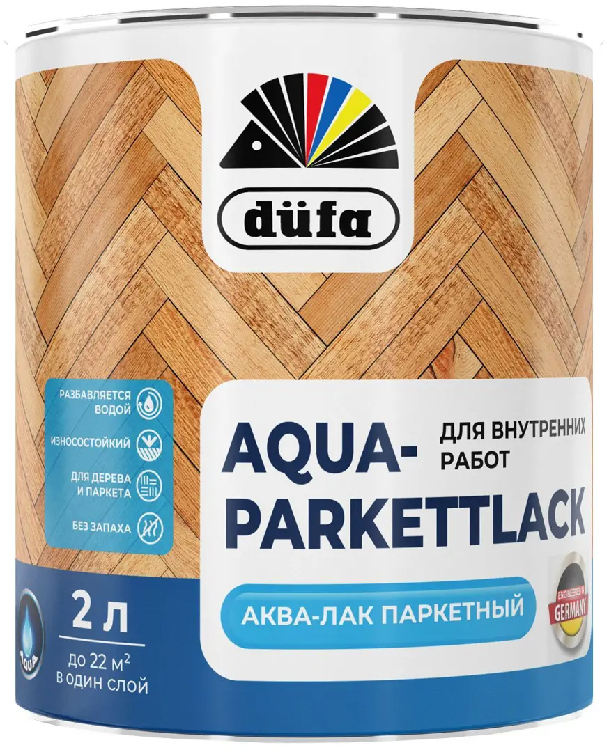 лак паркетный dufa aqua parkettlack глянцевый прозрачный 2 л Лак паркетный Dufa Aqua-Parkettlack шелково-матовый прозрачный 2 л