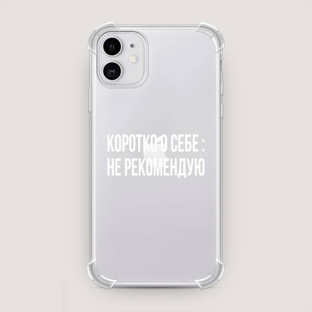 Чехол Awog на Apple iPhone 11 / Айфон 11 