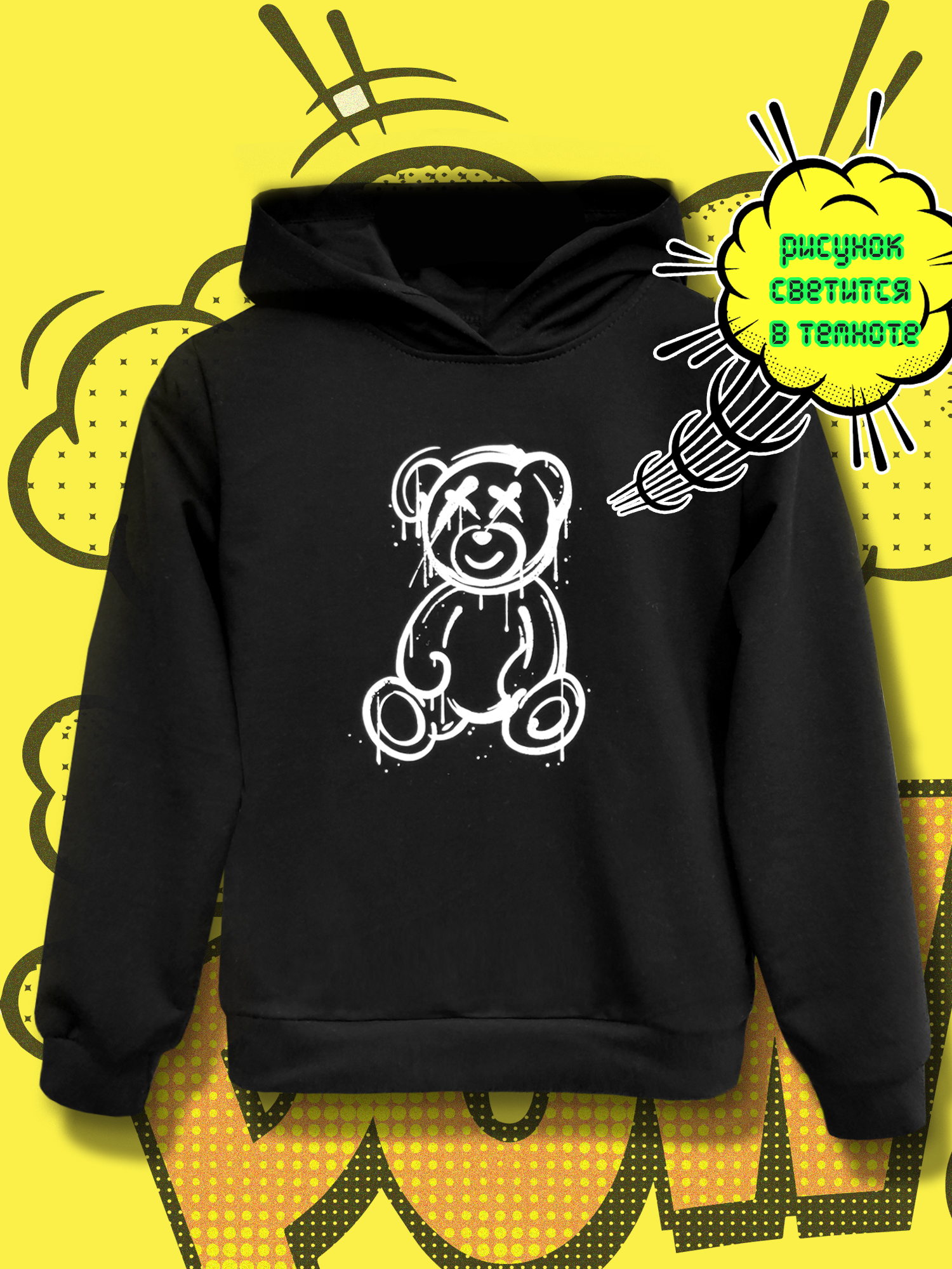 

Худи детское Amelina Kids Tl-Kids, черный, 146, Tl-Kids