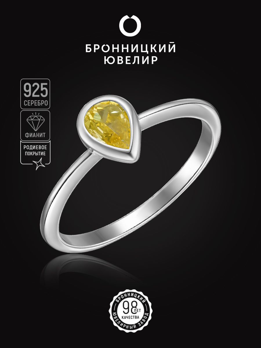 

Кольцо из серебра р. 18,5 Бронницкий ювелир S85611422, фианит, S85611422