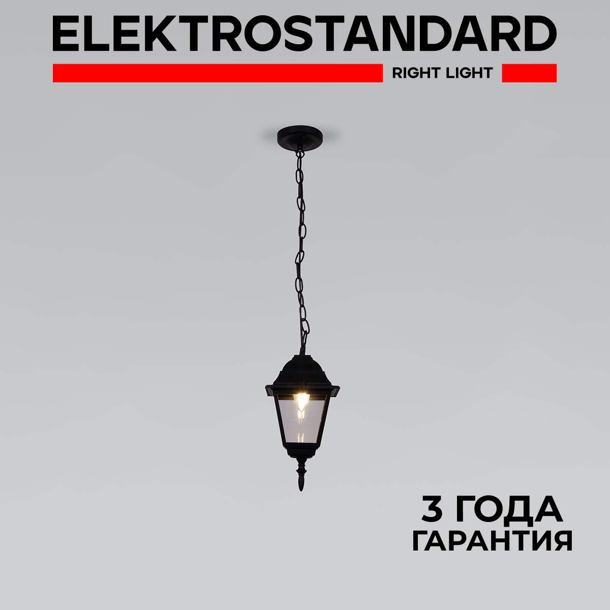 

Садовый светильник Elektrostandard Fuga 35148/h 1 шт., Fuga