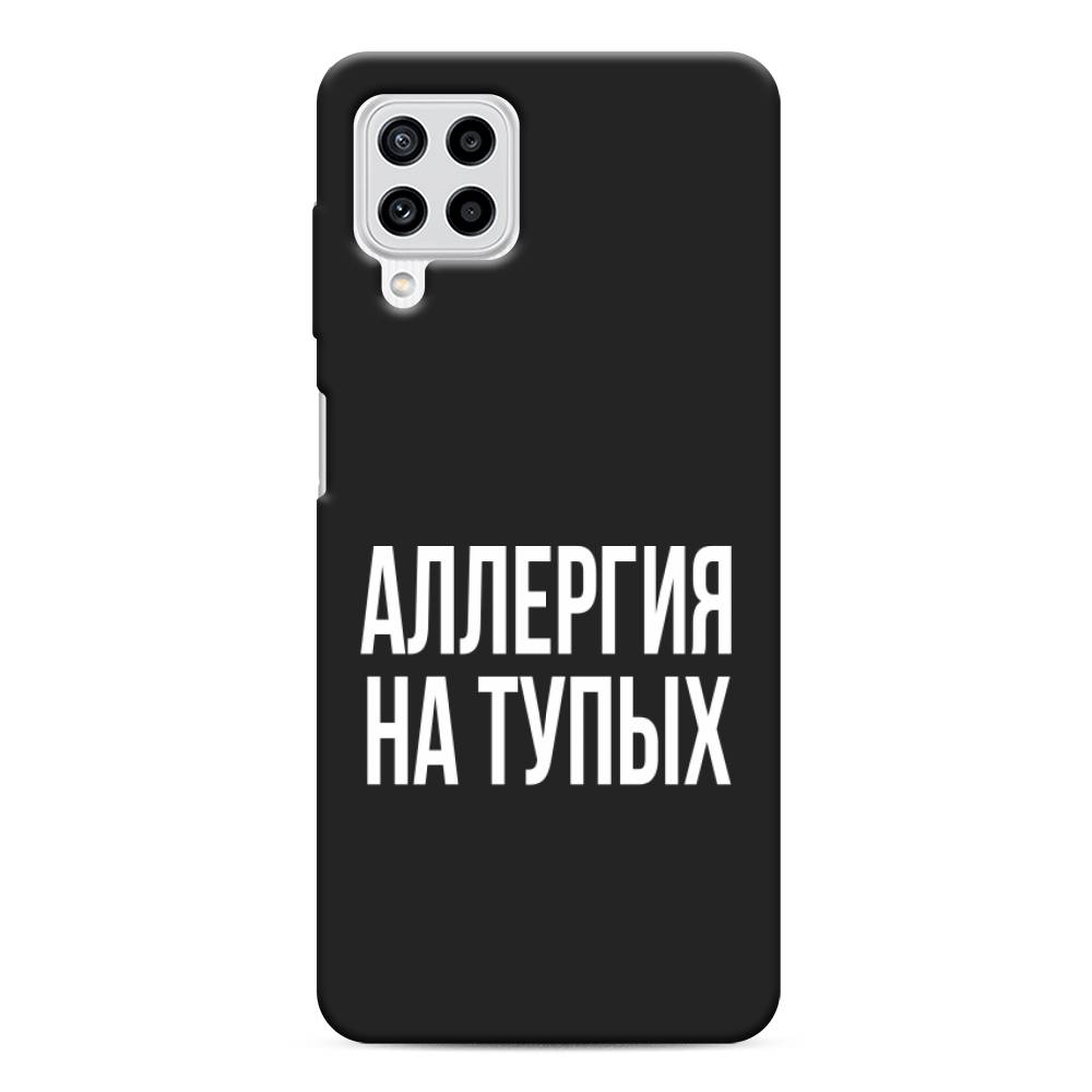 

Чехол Awog на Samsung Galaxy M22 / Самсунг M22 "Аллергия на тупых", Прозрачный;бежевый, 2103452-1