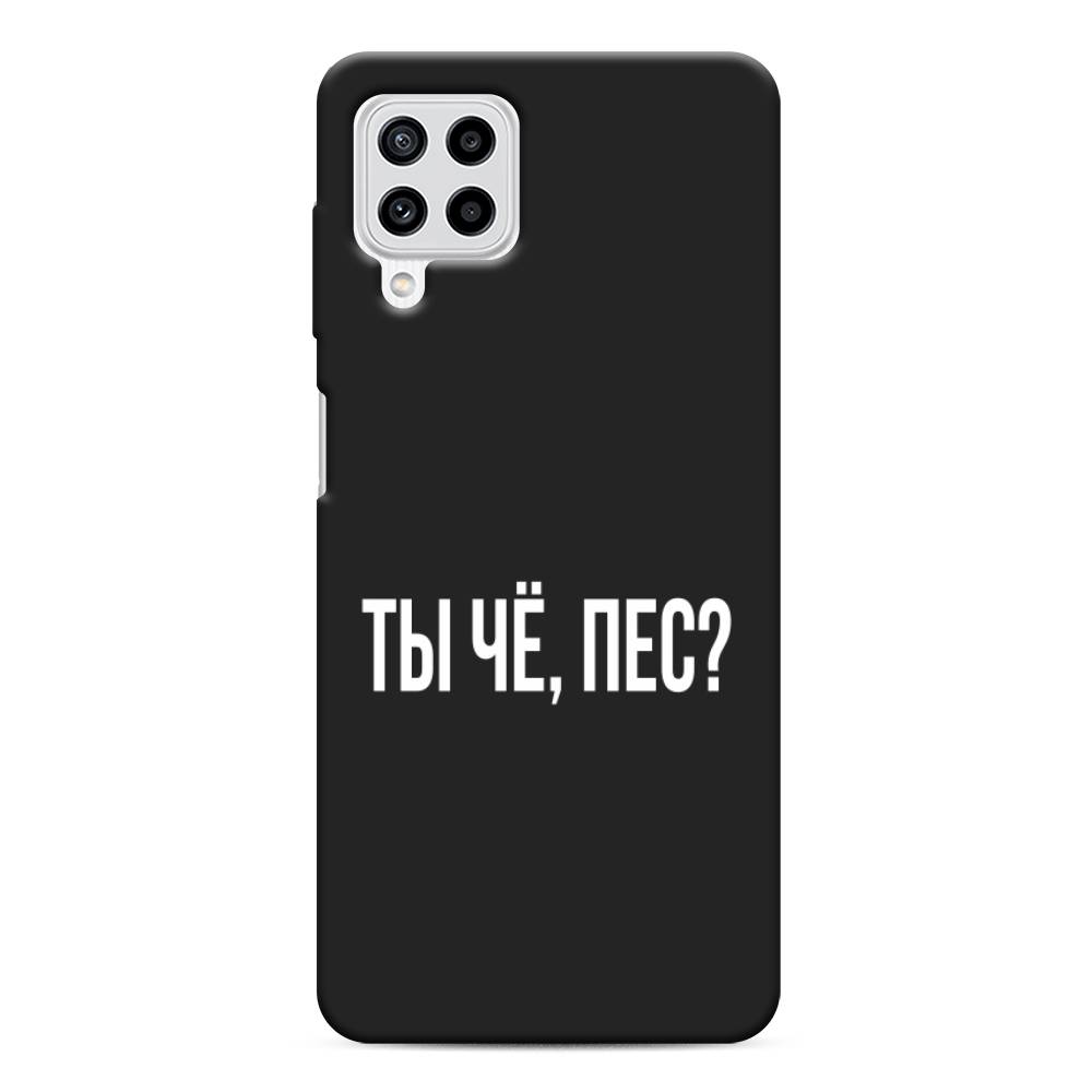 фото Чехол awog "ты чё, пес?" для samsung galaxy m22