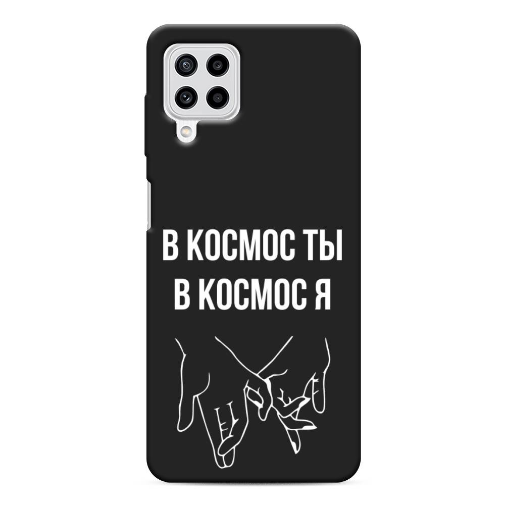 

Чехол Awog на Samsung Galaxy M22 / Самсунг M22 "В космос ты В космос я", Прозрачный;белый;серый, 2103452-1