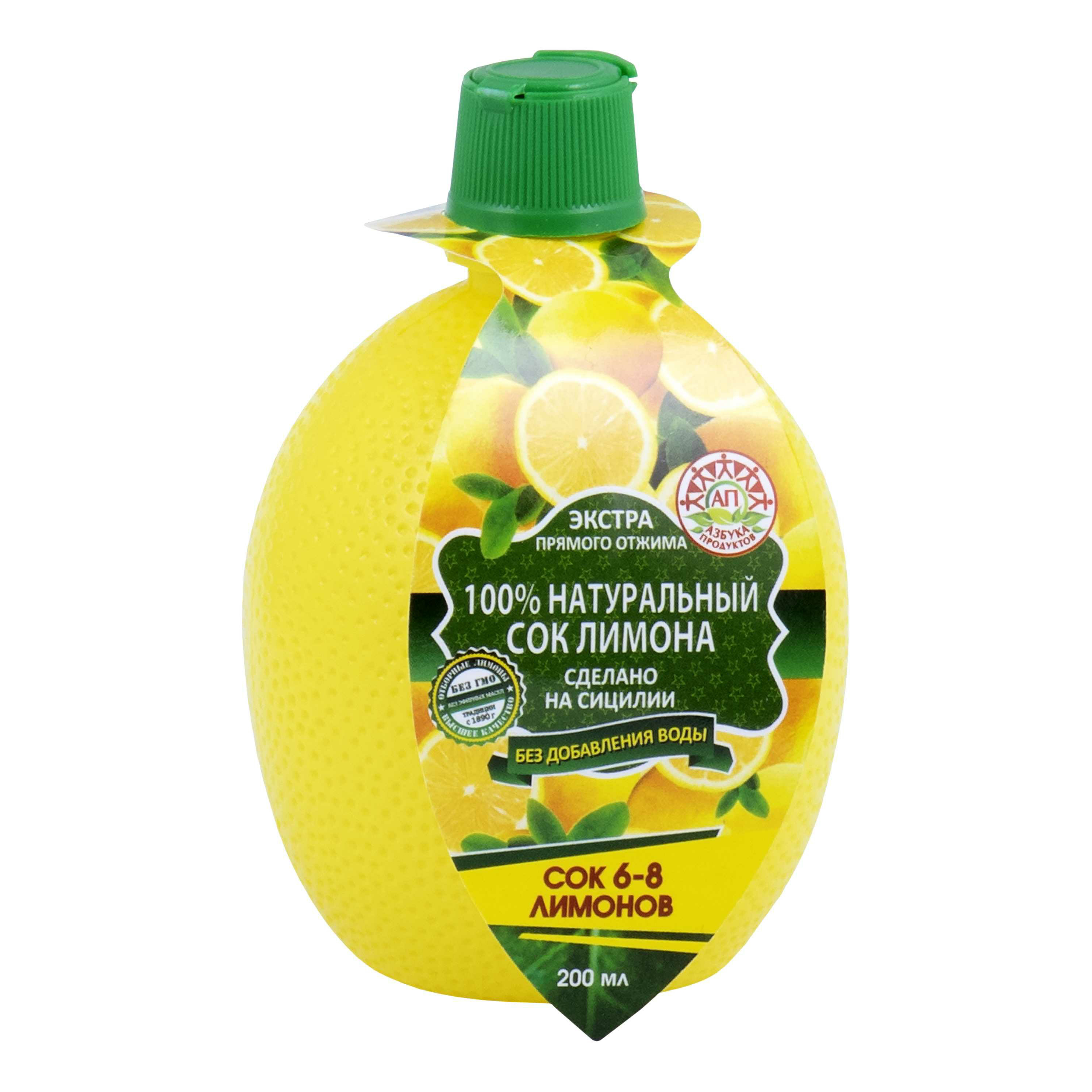 Cок лимона Азбука продуктов натуральный без воды 200 мл