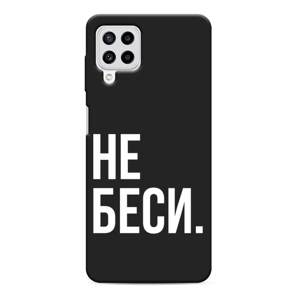 

Чехол Awog на Samsung Galaxy M22 / Самсунг M22 "Не беси", Серый;бежевый, 2103452-1