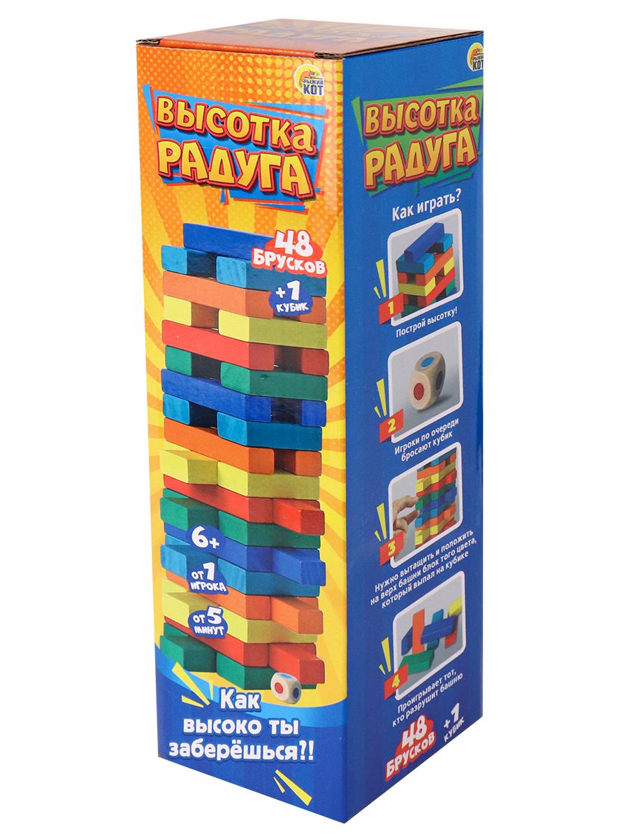

Игра Башня Высотка Радуга ИН-9655