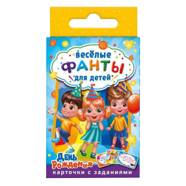 

Игра Веселые фанты для детей. День рождения, 32 карточки УМка 4680107921673