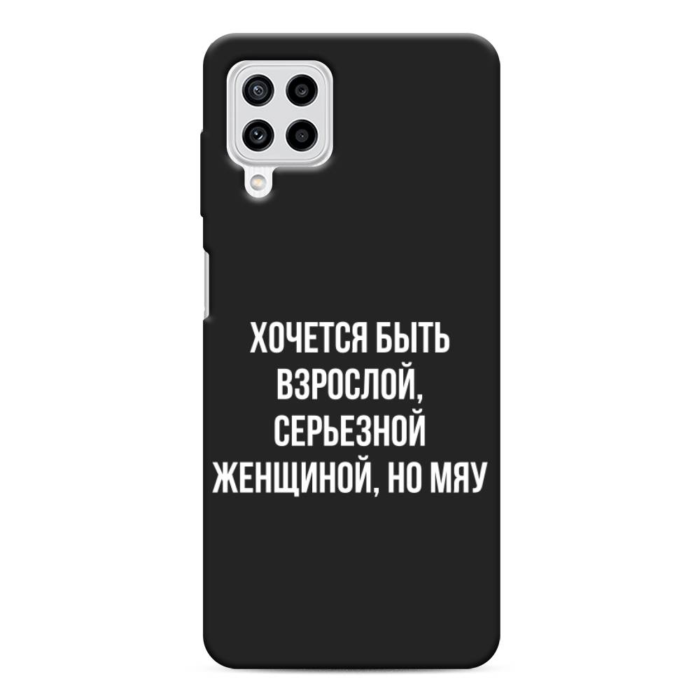 Чехол Awog на Samsung Galaxy M22 / Самсунг M22 