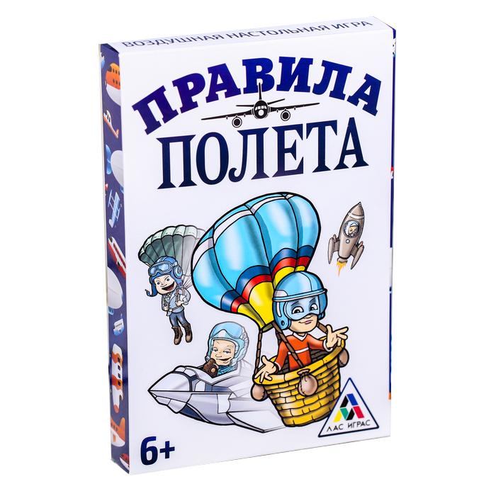 

Игра настольная Лас Играс Правила полета, 30 карточек, Игра настольная «Правила полета», 30 карточек