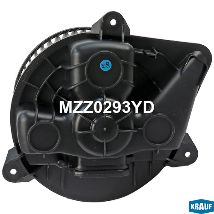 

KRAUF MZZ0293YD Мотор печки c крыльчаткой
