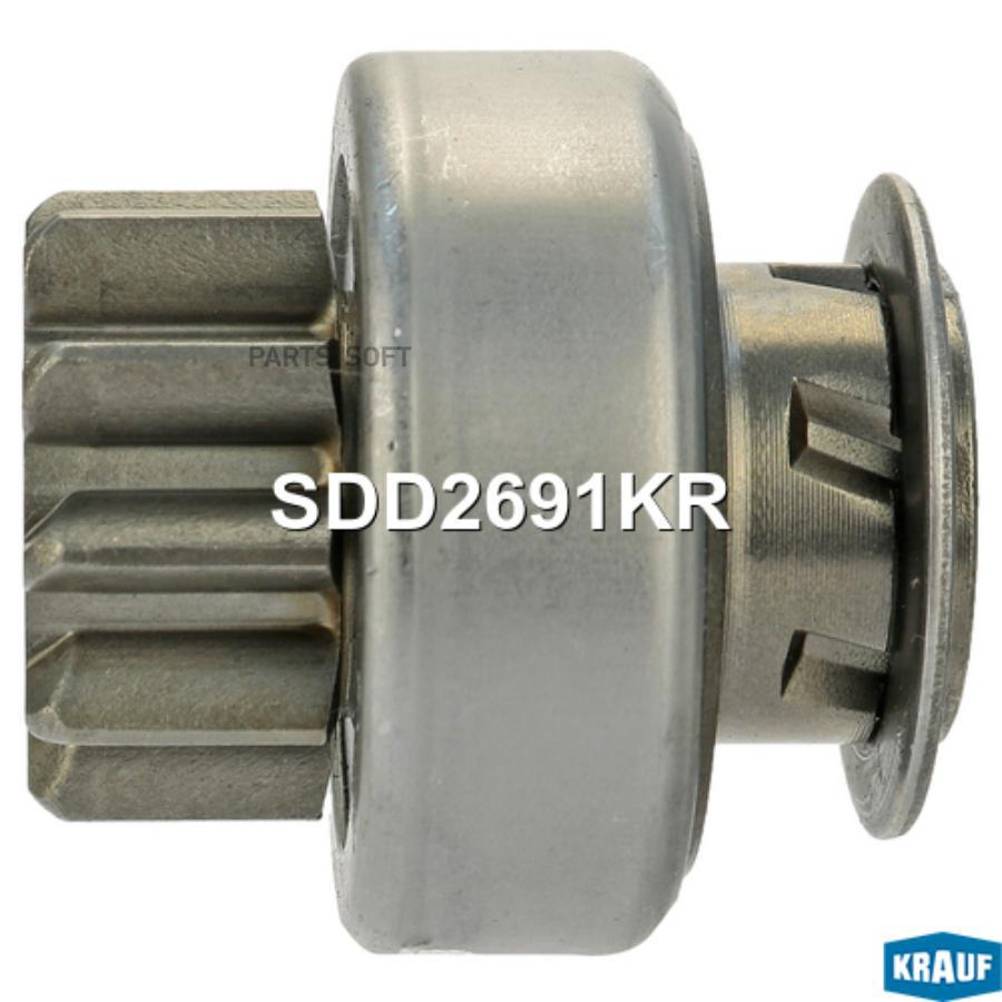 

KRAUF SDD2691KR Бендикс стартера