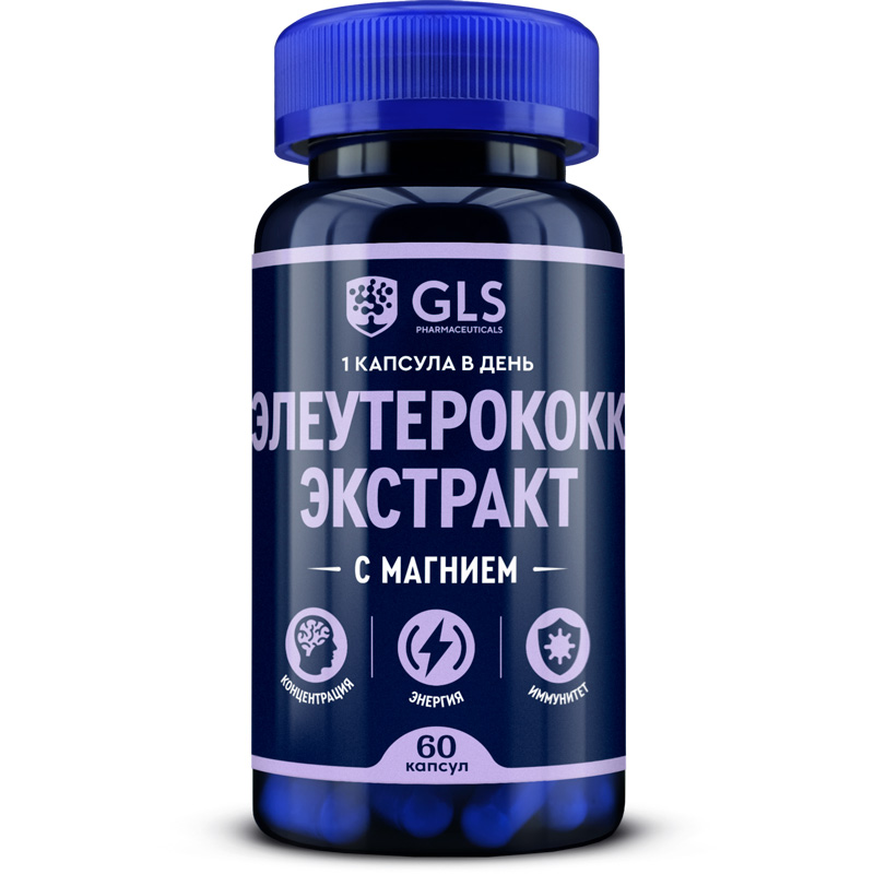Купить Элеутерококк экстракт с магнием GLS pharmaceuticals капсулы 60 шт.