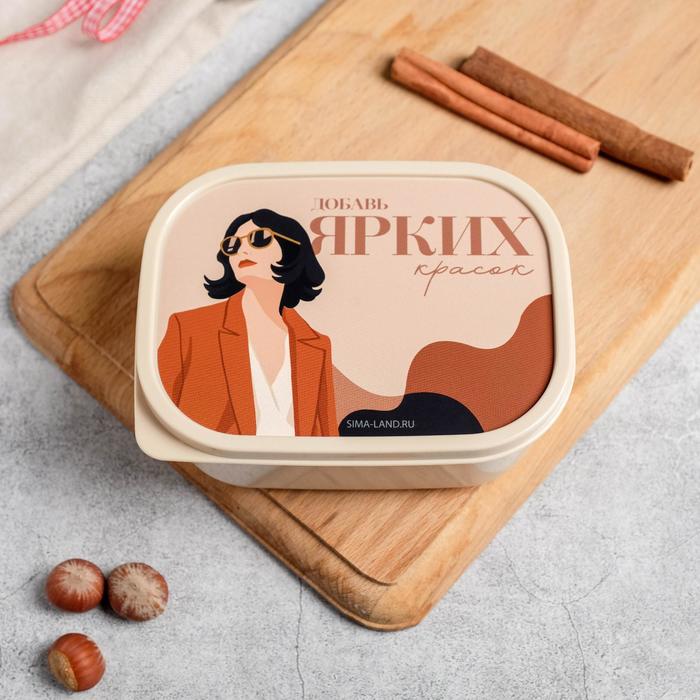 

Ланч бокс "Ярких красок",0,5 л, Бежевый;коричневый