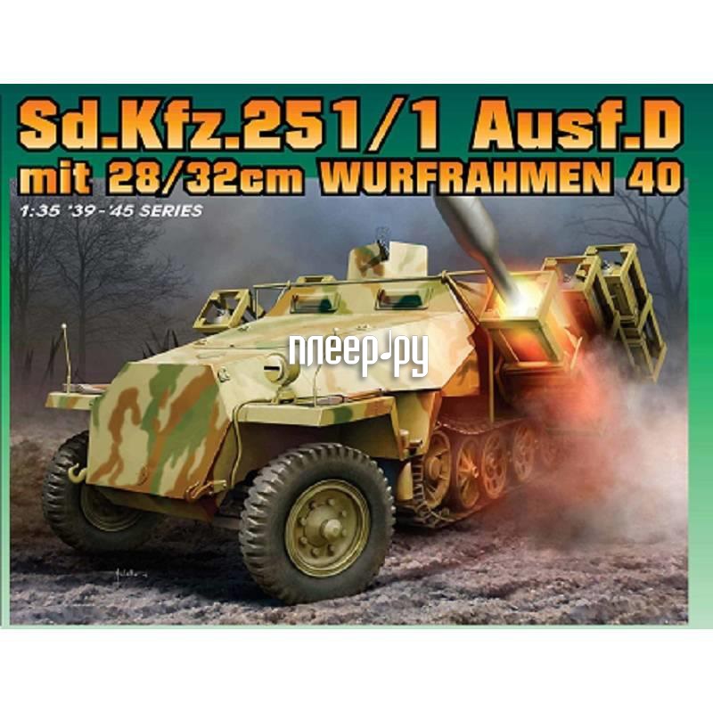 

6861Д Немецкий бронетранспортер Sd.Kfz.251 D 28/32c WURFRAHMEN 40